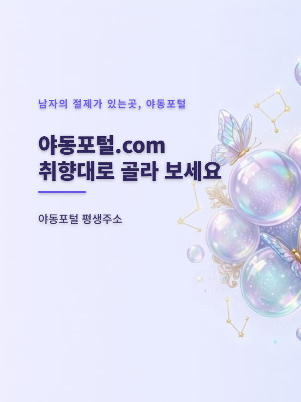 광고
