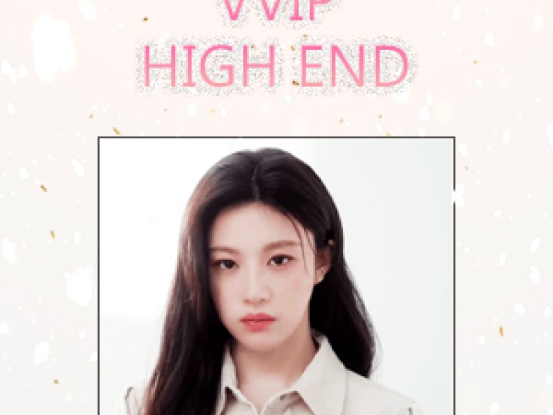VVIP하이엔드